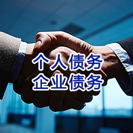 嘉积镇追债公司