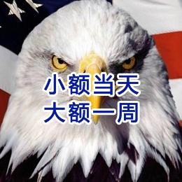 嘉积镇要账公司